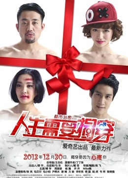 隔壁小姐姐12月圣诞新作 – 皮裤女秘书 老板办公桌骑乘[1V/744MB]